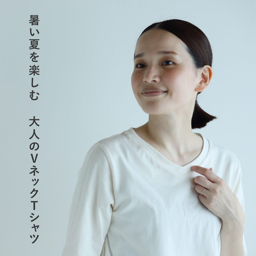 汗ジミ防止・二の腕カバー40代の女性のためのコットンVネックTシャツ(レディース)/5分袖丈